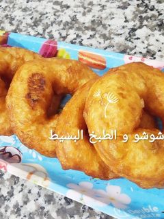 صورة لوصفة سفنج الجزائري 🇩🇿