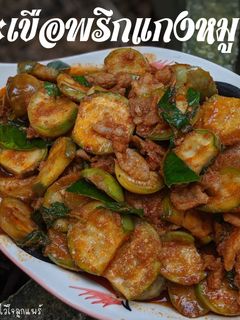 รูปของ มะเขือพริกแกงหมู