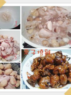 栗子燒雞 的食譜成品照片