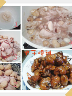 栗子燒雞 的食譜成品照片