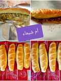 خبز الصمون 😋😋