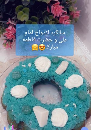 عکسی از دستور کیک اقیانوس