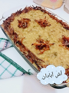عکسی از دستور آش آبادان خوشمزه