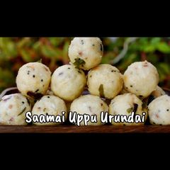 A picture of Saamai Uppu Urundai.