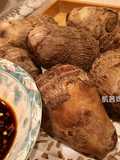 Steamed Taro