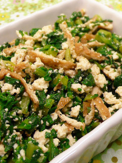 豆腐泥蔬菜沙拉【油豆腐沙拉1 】 的食譜成品照片