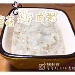 🍼寶寶副食品-香菇雞肉粥│9m+