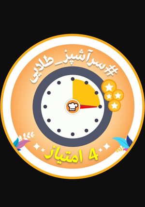 عکسی از دستور مرسی از کوکپد😍