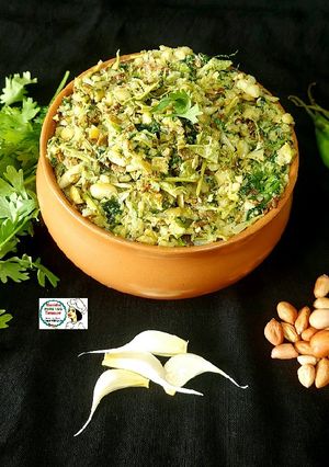 A picture of Maharastrian - Zanzanit Hirvi Mirchi Lahsun Thhecha.