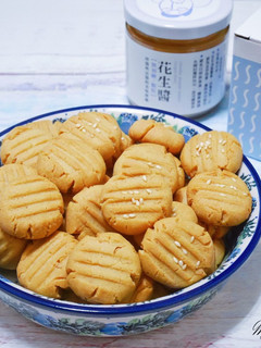 A picture of Delicious Peanut Butter Cookies.