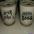 كوكتيل