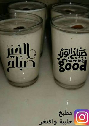 صورة لوصفة كوكتيل