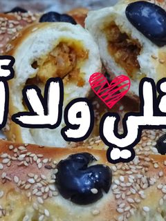 صورة لوصفة سوفلي الدجاج والجبن