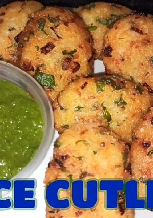 वेजिटेबल राइस कटलेट (vegetable rice cutlet recipe in Hindi) रेसिपी मुख्य फोटो