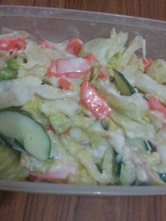Foto resep Salad Sayur