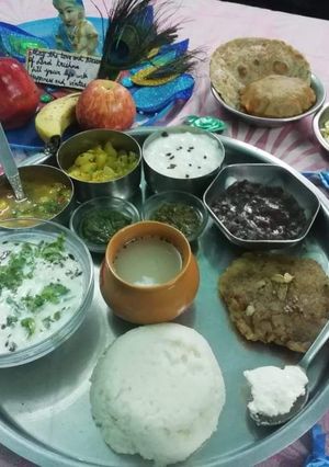 जन्माष्टमी की विशेष थाली रेसिपी मुख्य फोटो