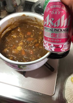 A picture of Curry Beer.