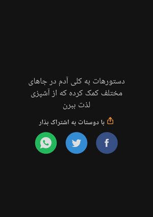 عکسی از دستور سال۲۰۲۰ M,baloch