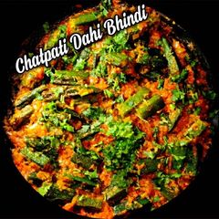 A picture of Chatpati Bhindi Masala.