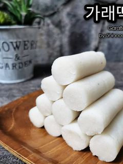 Foto resep Garaetteok/Korean Rice Cake (가래떡) Tidak Apek!