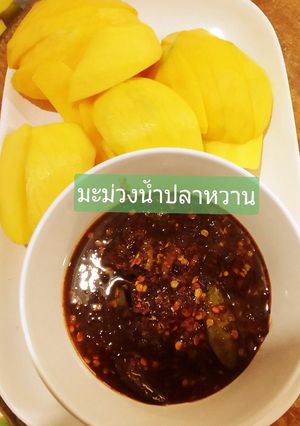 รูปของ มะม่วงน้ำปลาหวาน