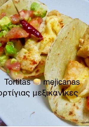 Φωτογραφία της συνταγής Tορτίγιας μεξικάνικες 🌶