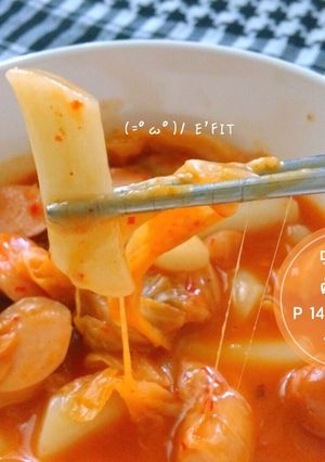 รูปของ ต๊อกโบกิชีส~ (Fatต่ำ) 떡볶이