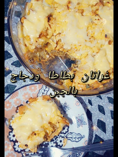 صورة لوصفة غراتان بطاطا ودجاج