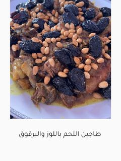 صورة لوصفة طاجين اللحم بالبرقوق (بالخوخ) واللوز