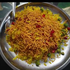 A picture of Poha.