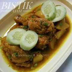 Bistik ayam banjar রেসিপির প্রধান ছবি