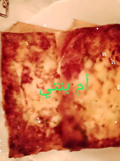 صورة لوصفة بريك