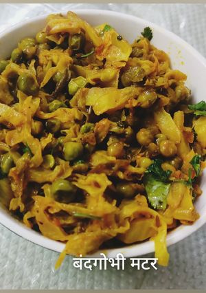 बंदगोभी मटर(bandgobhi matar ki sabzi recipe in hindi) रेसिपी मुख्य फोटो
