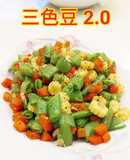 🍱三色豆2.0 (便當配菜)