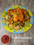 مچبوس دجاج كويتي🍗🤩