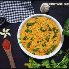 Kathiyawadi Dahi Tikhari A picture of Kathiyawadi Dahi Tikhari.
