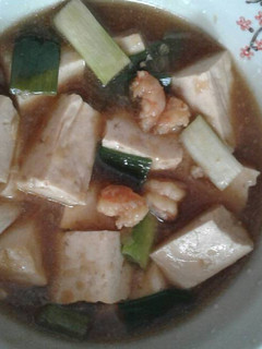 Foto resep Mun Tahu