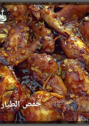 صورة لوصفة أجنحة الدجاج الحراق