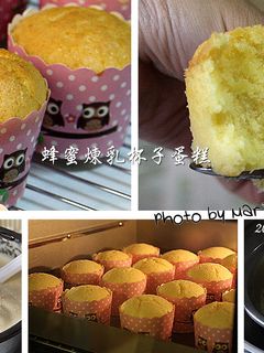 幸福小蛋糕：蜂蜜煉乳杯子蛋糕 的食譜成品照片