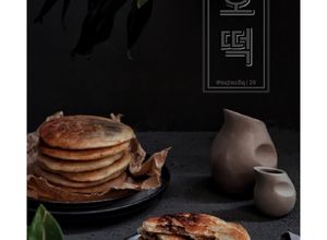 Foto resep Hotteok (resep ori korea)