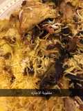 Easy Chicken Maqluba