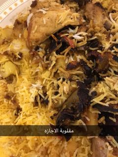 صورة لوصفة مقلوبه دجاج سهلة