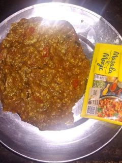 बैंगन का भरता (Baingan ka bharta recipe in hindi) रेसिपी मुख्य फोटो