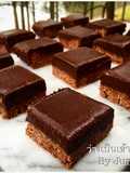ชอคโกแลต มะพร้าว สไลซ์ ง่ายๆ สไตส์จุ๋ม Chocolate coconut slice