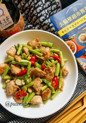 A picture of Asparagus Chicken Tenderloin.