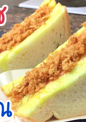 รูปของ สูตรแซนวิซโบราณ Sandwich Thai style