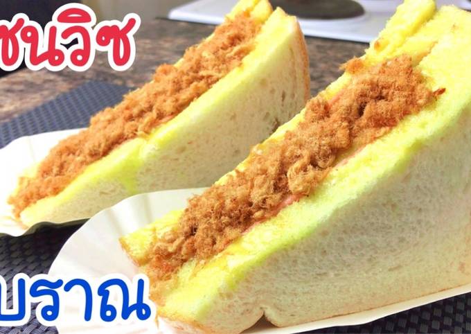 รูปหลักของสูตร สูตรแซนวิซโบราณ Sandwich Thai style
