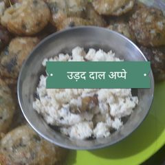 Urad Dal Poha Appe A picture of Urad Dal Poha Appe.