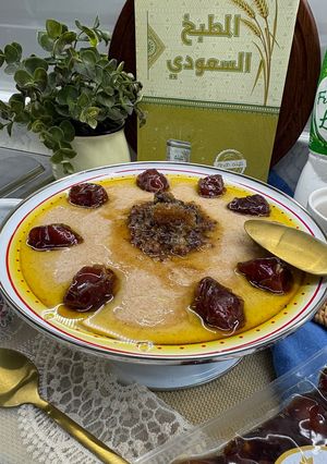 صورة لوصفة المشغوثه الجنوبيه