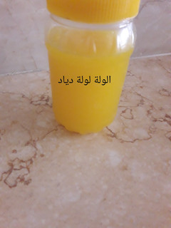 صورة لوصفة تخزين مركز البرتقال